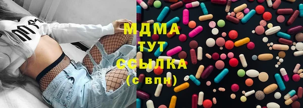 стаф Бугульма